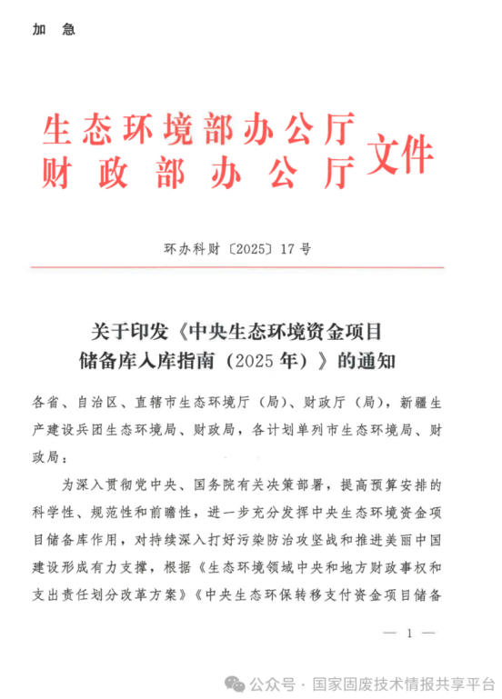 鈉硝石磨粉生產(chǎn)線流程 鈉硝石磨粉生產(chǎn)線流程