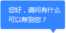 單缸液壓圓錐破碎機防塵罩 單缸液壓圓錐破碎機防塵罩